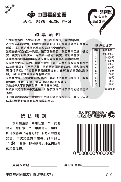 背版-无批次-300dpi-CMYK